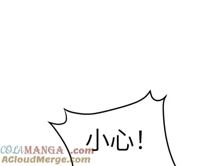 漫画《恶之环》27第205张图