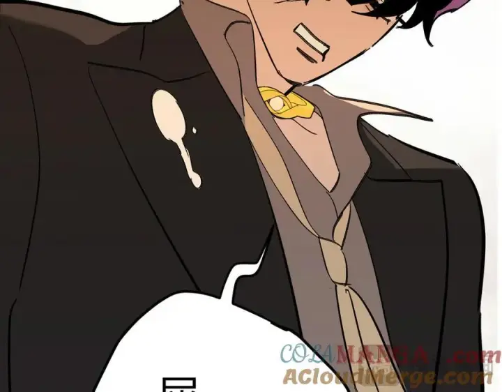 漫画《恶之环》27第217张图