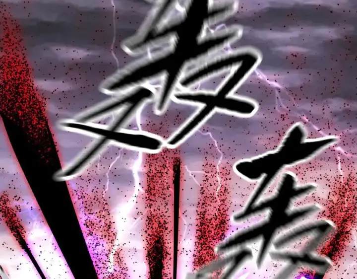 漫画《恶之环》27第22张图