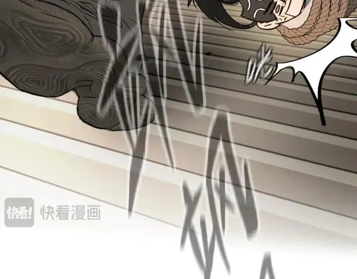 漫画《恶之环》27第239张图