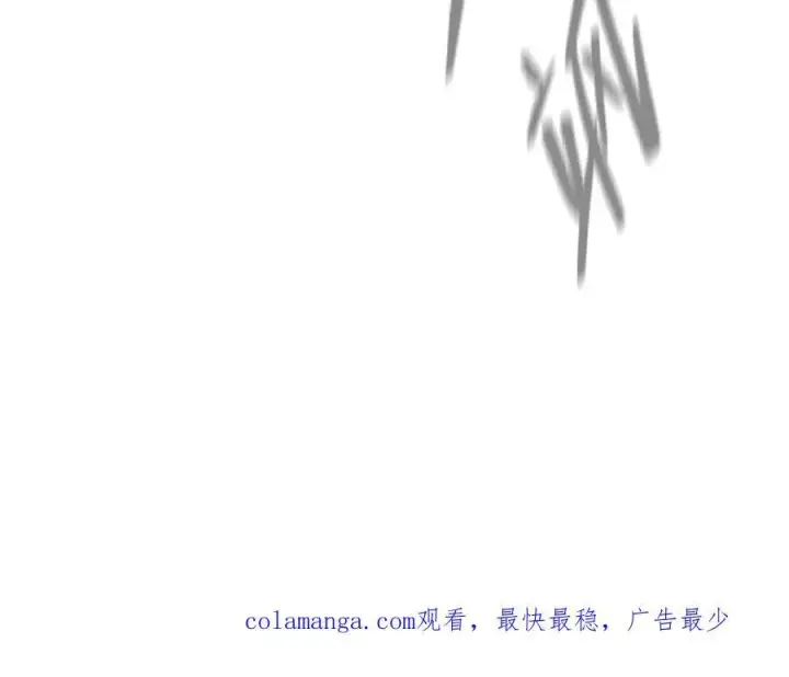 漫画《恶之环》27第240张图