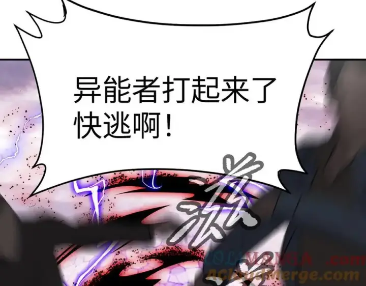 漫画《恶之环》27第25张图