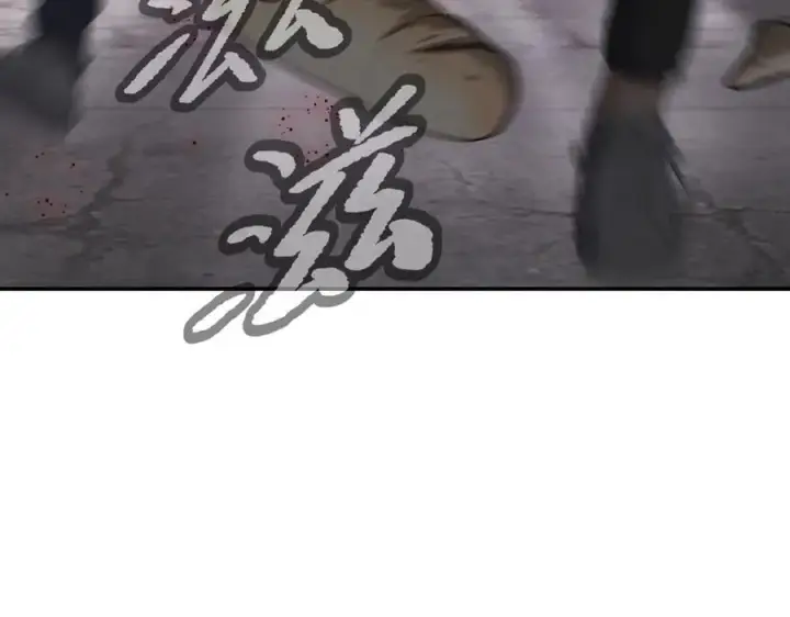 漫画《恶之环》27第27张图