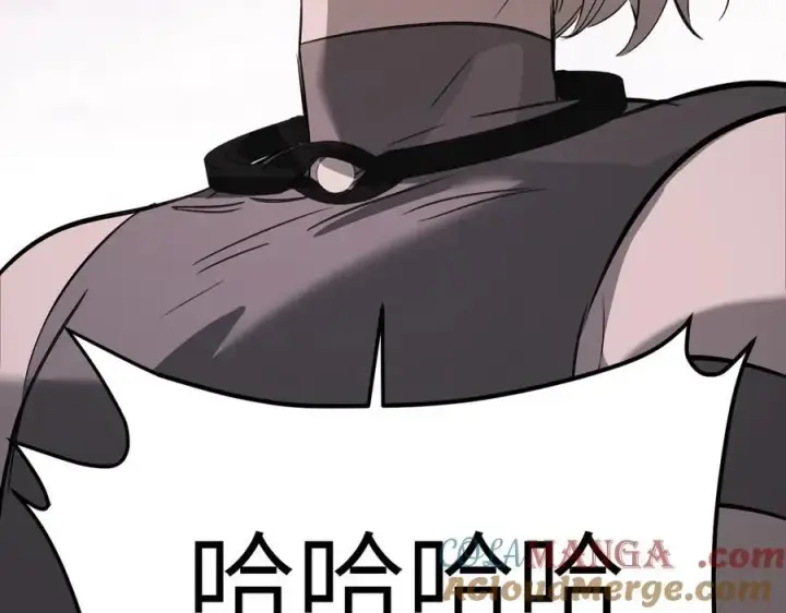 漫画《恶之环》27第33张图