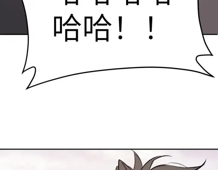 漫画《恶之环》27第34张图