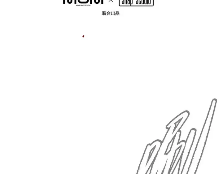 漫画《恶之环》27第42张图