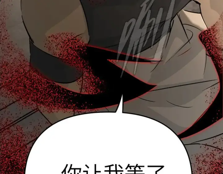 漫画《恶之环》27第46张图
