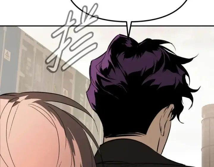 漫画《恶之环》27第74张图