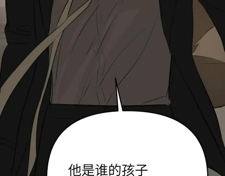 漫画《恶之环》27第79张图