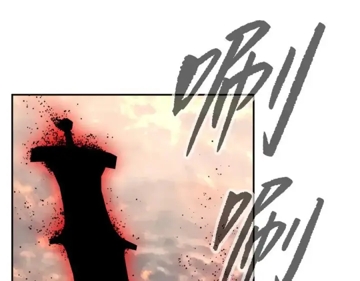 漫画《恶之环》27第8张图