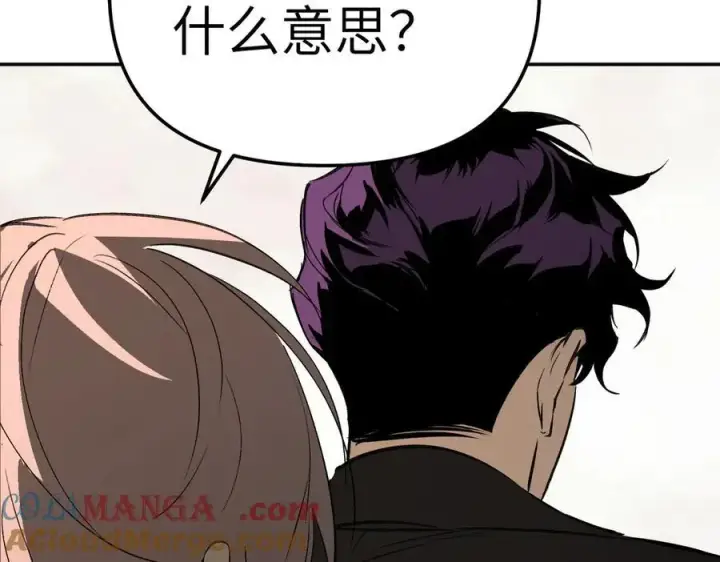 漫画《恶之环》27第81张图