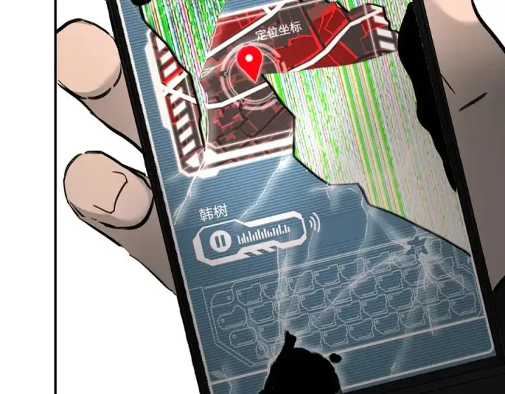 漫画《恶之环》28第10张图