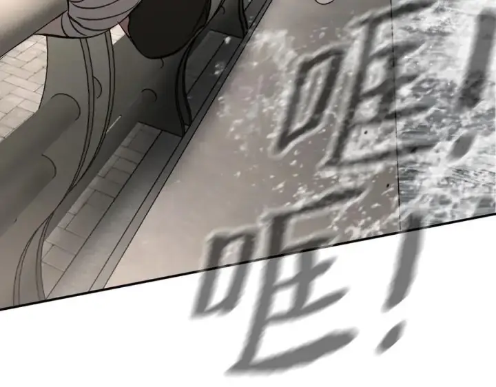 漫画《恶之环》28第103张图