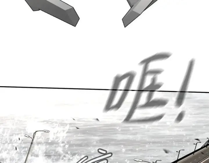 漫画《恶之环》28第107张图