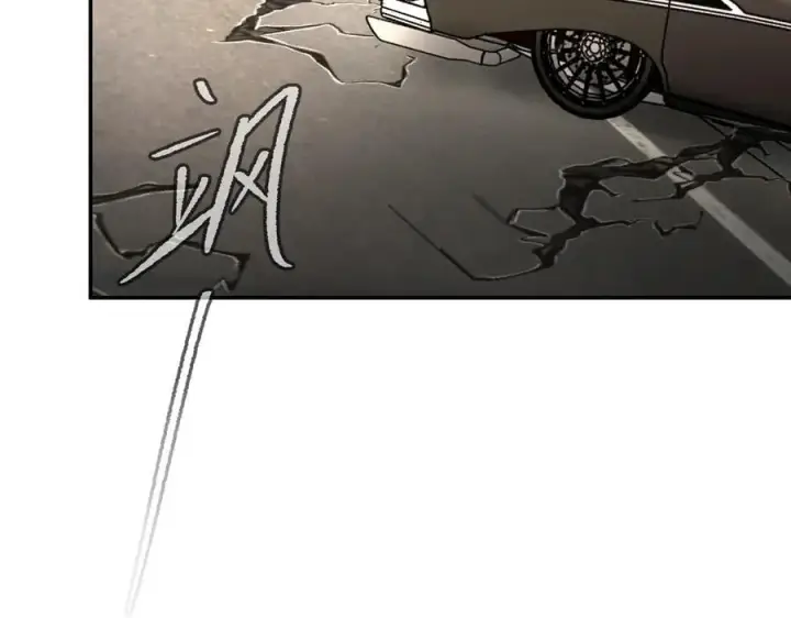 漫画《恶之环》28第124张图