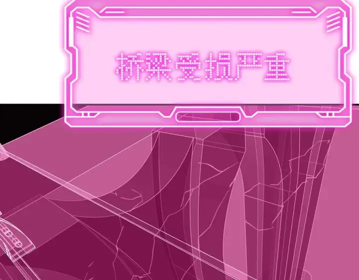 漫画《恶之环》28第128张图