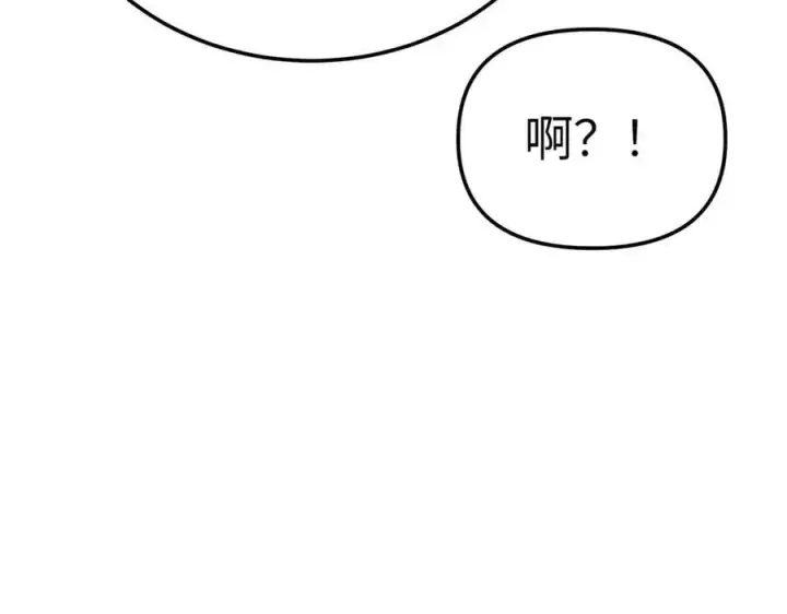 漫画《恶之环》28第130张图