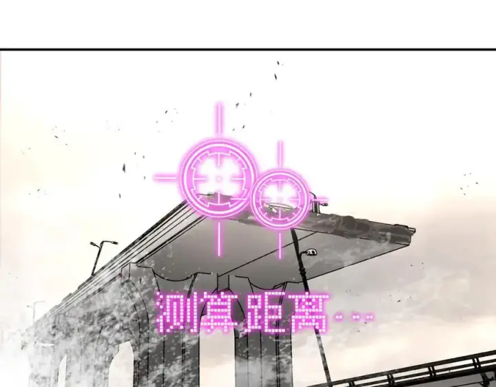 漫画《恶之环》28第131张图