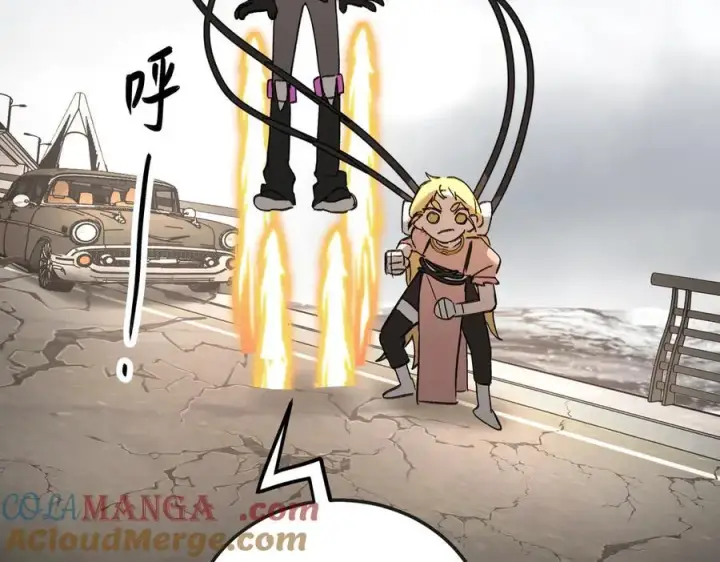 漫画《恶之环》28第141张图