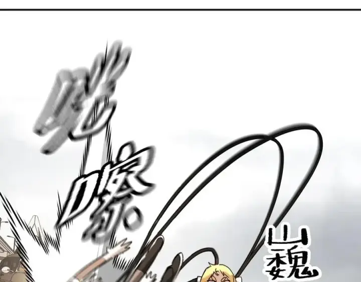漫画《恶之环》28第143张图