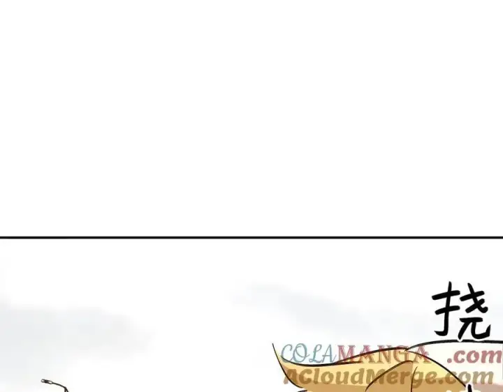漫画《恶之环》28第145张图