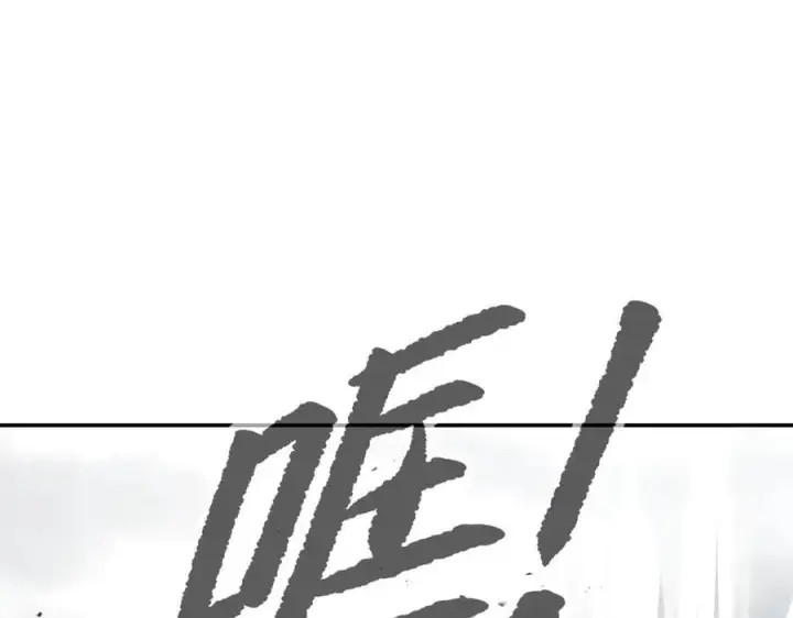 漫画《恶之环》28第151张图