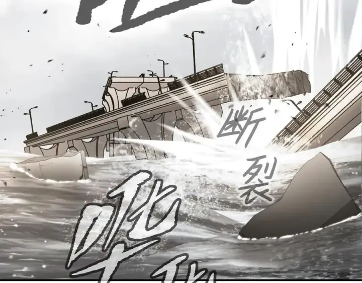 漫画《恶之环》28第152张图
