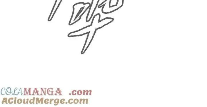 漫画《恶之环》28第153张图