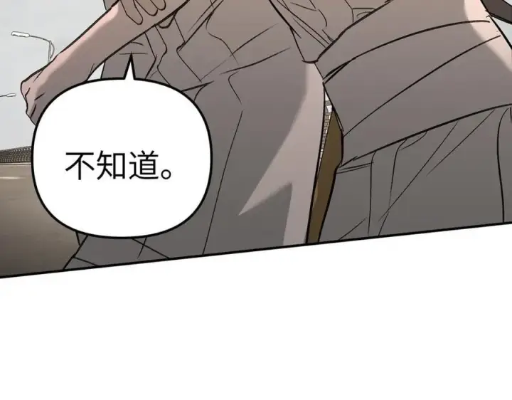 漫画《恶之环》28第162张图