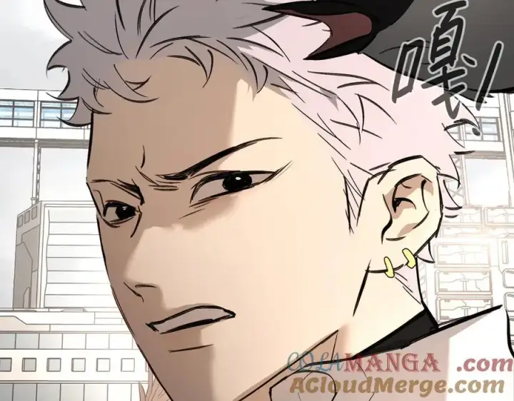 漫画《恶之环》28第17张图