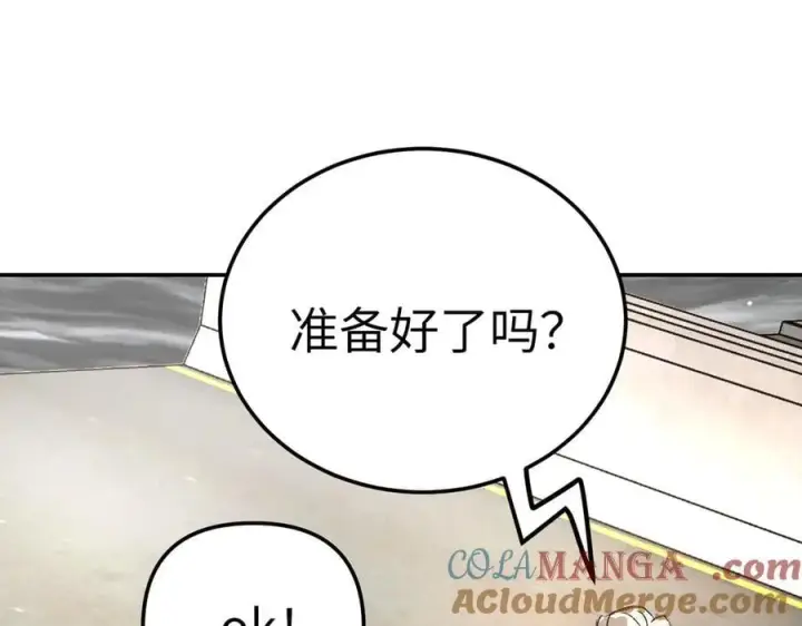 漫画《恶之环》28第173张图
