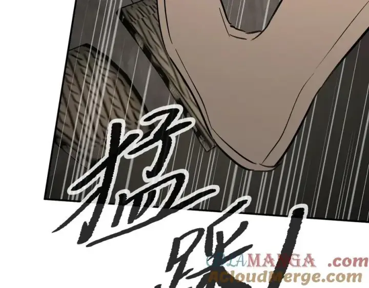 漫画《恶之环》28第181张图