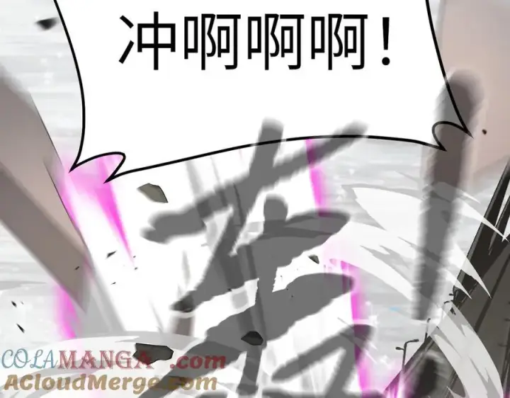 漫画《恶之环》28第185张图