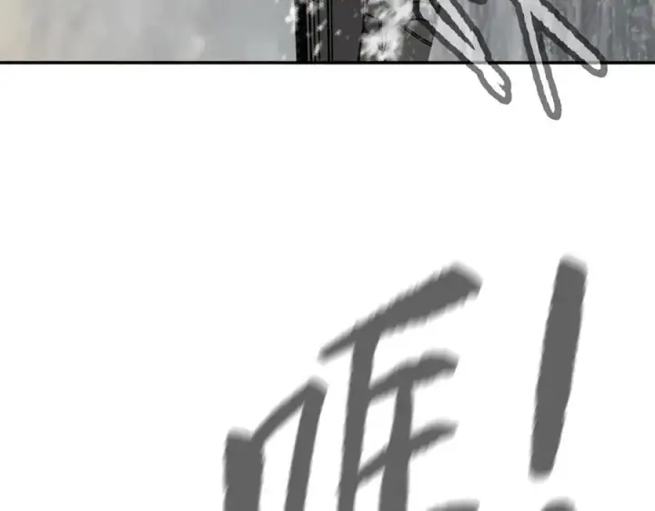 漫画《恶之环》28第198张图