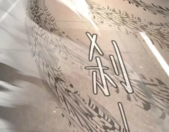 漫画《恶之环》28第22张图