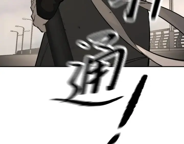 漫画《恶之环》28第243张图