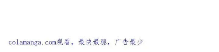 漫画《恶之环》28第260张图