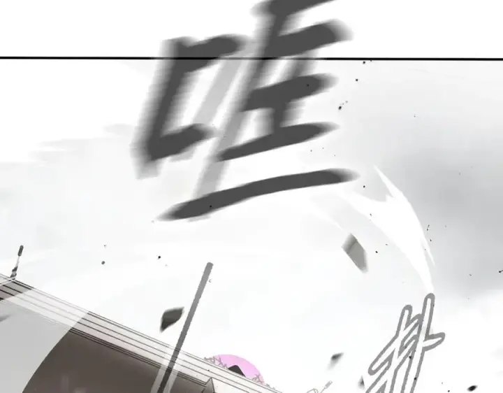 漫画《恶之环》28第27张图