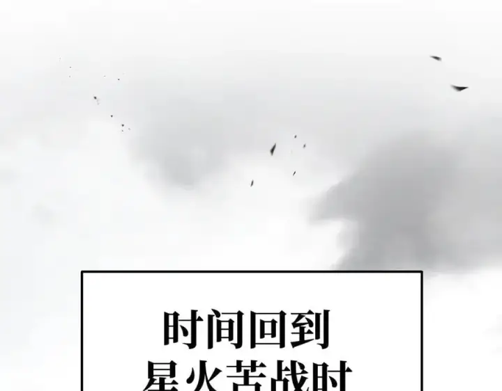 漫画《恶之环》28第3张图