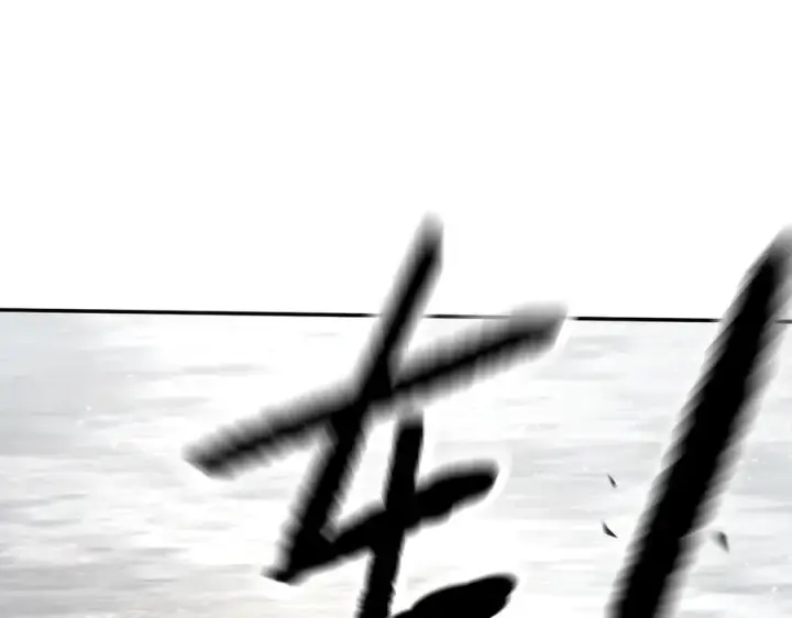 漫画《恶之环》28第39张图