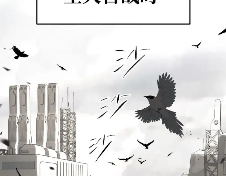 漫画《恶之环》28第4张图
