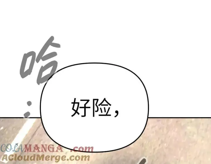 漫画《恶之环》28第45张图