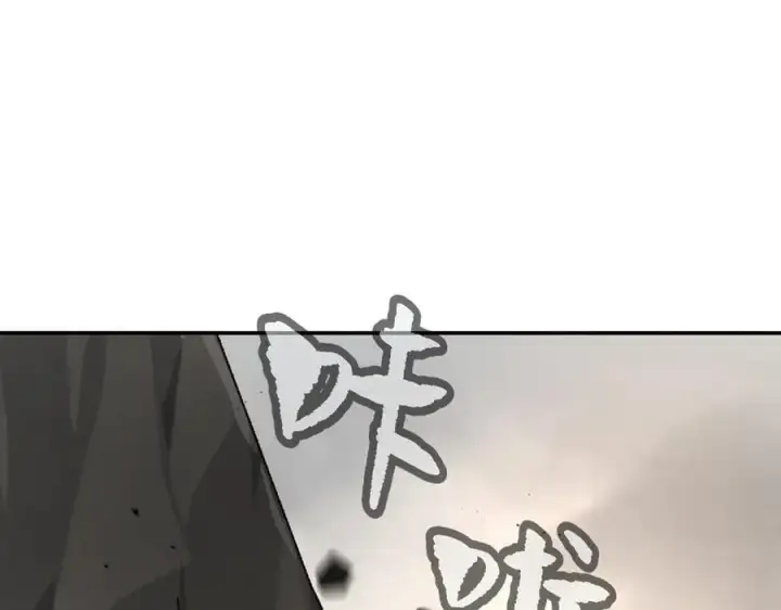 漫画《恶之环》28第60张图