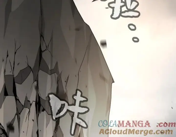 漫画《恶之环》28第61张图
