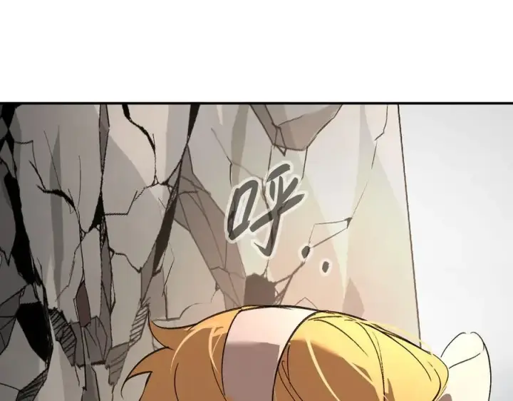 漫画《恶之环》28第64张图