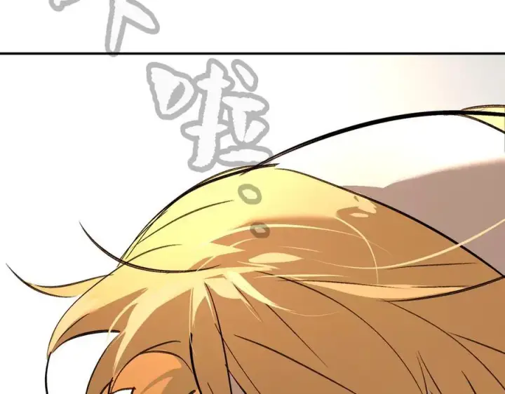 漫画《恶之环》28第67张图