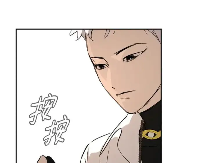 漫画《恶之环》28第7张图