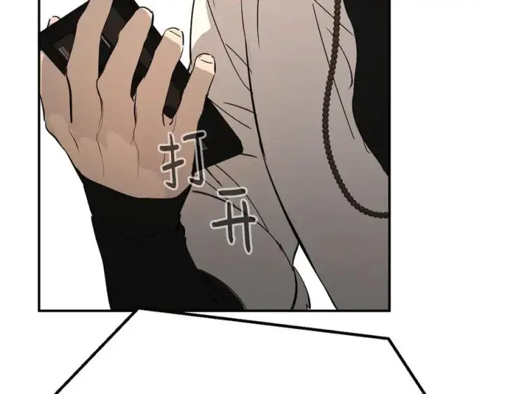 漫画《恶之环》28第8张图