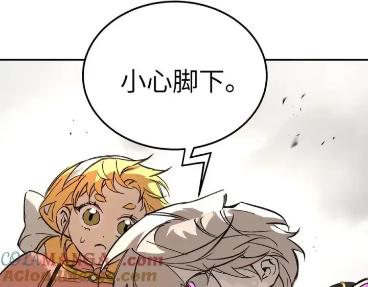 漫画《恶之环》28第89张图