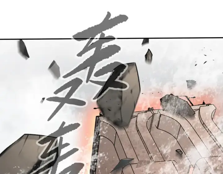 漫画《恶之环》28第98张图